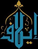 جمعية إيلاف الخيرية
